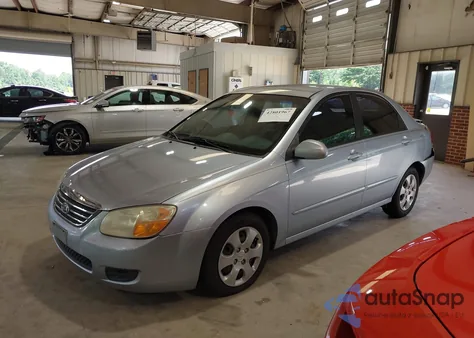 2008 Kia Spectra Ex из США, поврежденный, VIN KNAFE121285539044